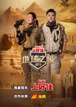 国产激情综合在线看