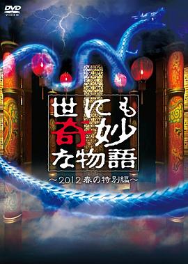 日本人做爰大片免费