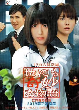 女人张开腿让男人桶爽