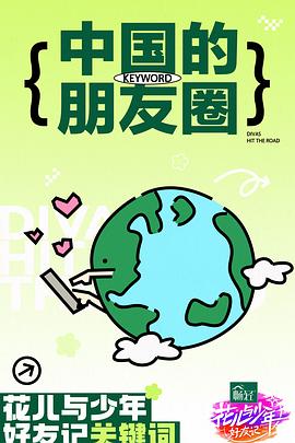 3p国产对白刺激在线观看