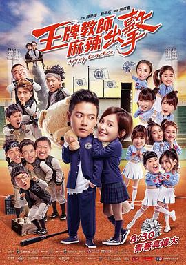 正在播放露脸无套