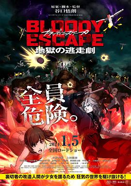日本亚洲欧洲色