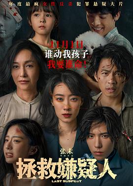 欧美日韩免费高清一区二区三区