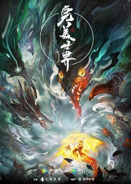 亚洲AV无码区在线观看东京热