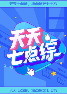 婷婷五月天亚洲