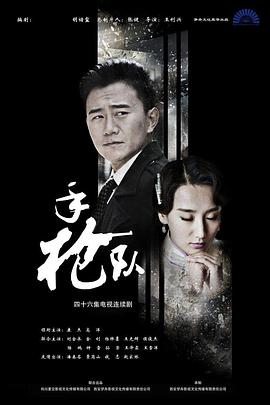 红色一片www在线观看