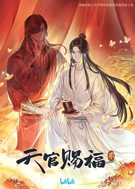 免费A片三男一女在线观看