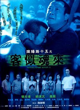 婷婷六月在线视频