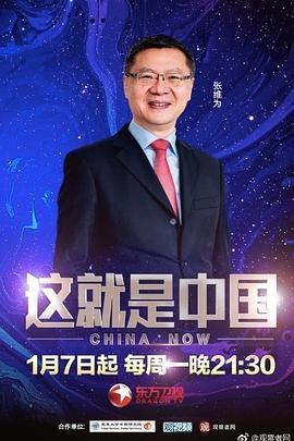 性XXXX在线观看免费视频