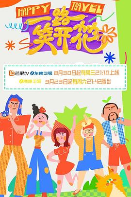 欧美日本综合一区二区三区