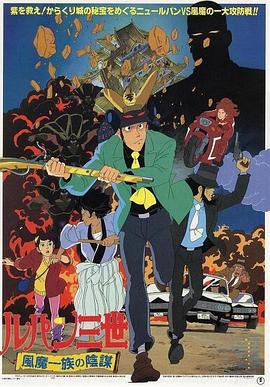 日韩成a人片在线观看日本