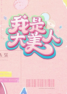 色婷婷在线精品国自产拍