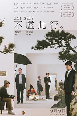 深夜级毛片免费