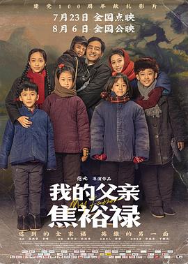 特黄特色录像香蕉