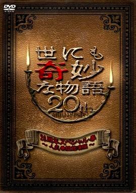 世界十大色情片
