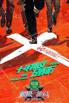 午夜一级在线播放